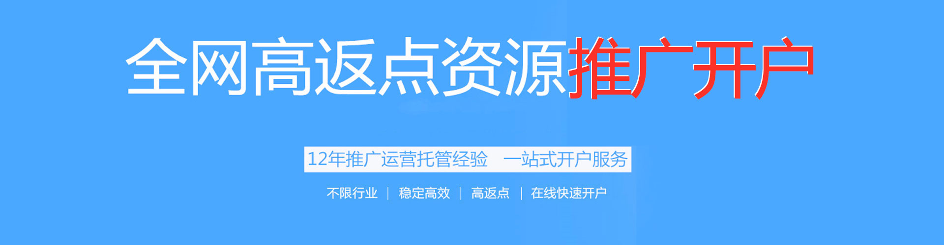 德安sem开户