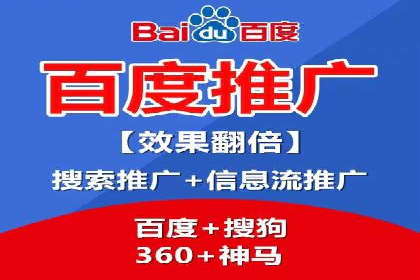 竞价SEM在体育产业中的营销效果评估